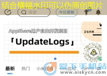 app分享apk官方下载最新手机版